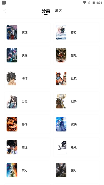酷漫熊漫画2025正版(1)