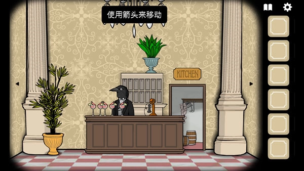 锈湖旅馆安卓版(4)