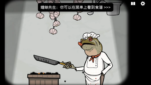 锈湖旅馆安卓版(1)