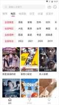 八戒影视大全图2