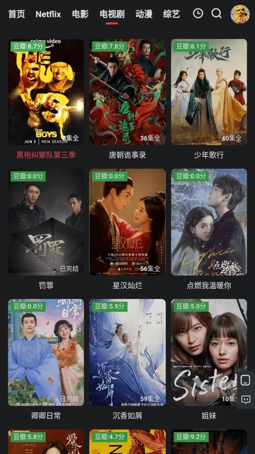 红桃影视追剧app图3