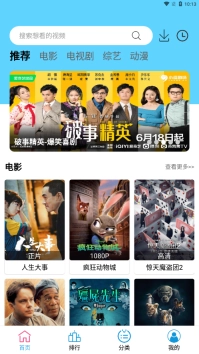 懒懒视频(3)