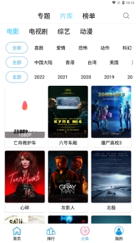 懒懒视频(2)