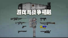 甜瓜游乐场27.0联机版图4