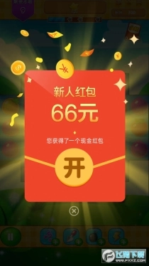 水果连连消红包版安装包下载