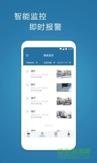 飞利浦网络摄像机安装包下载