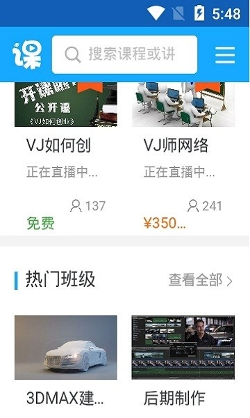 vj师网(1)
