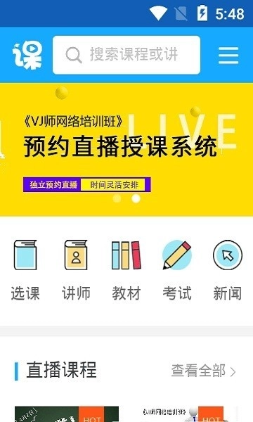 vj师网(3)