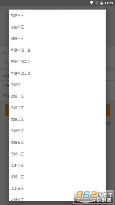 蜗牛集市安卓版图4