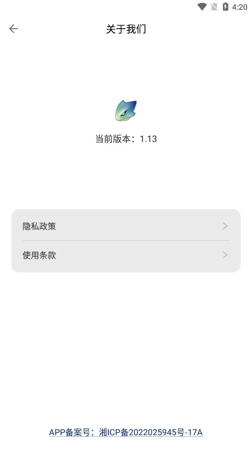 比特精灵安卓版图5