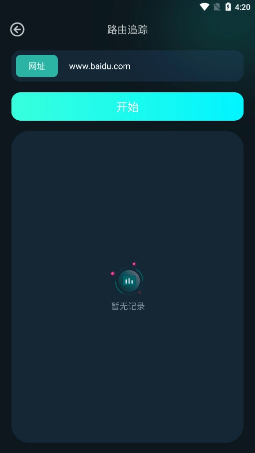 比特精灵安卓版图7