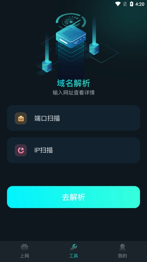 比特精灵安卓版图3