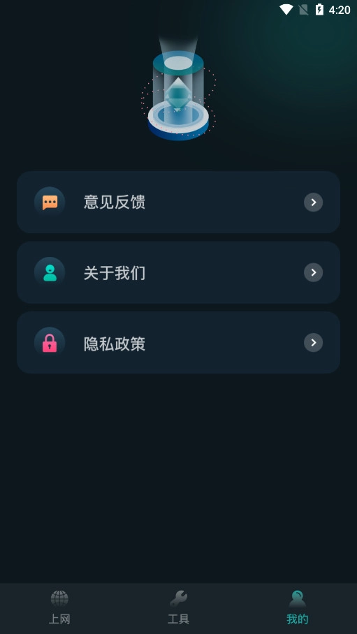 比特精灵安卓版图4