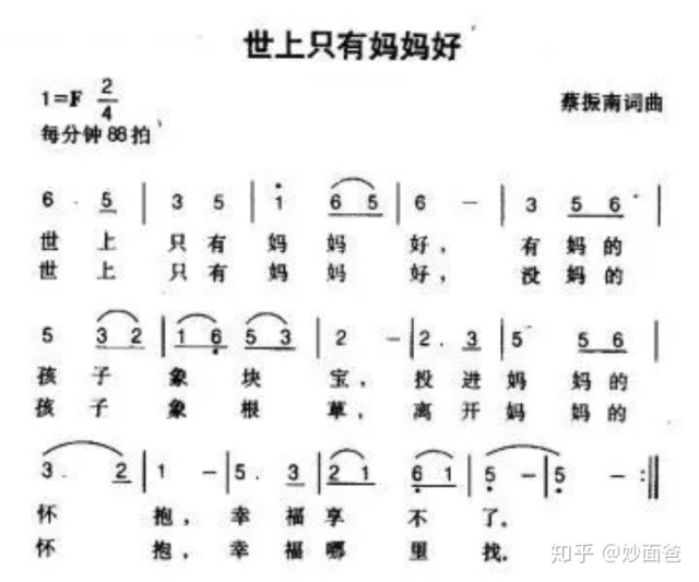 ace虚拟歌姬怀旧版下载