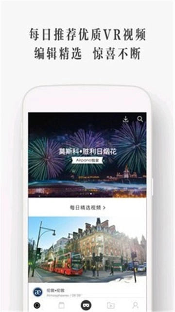 808影视网图4