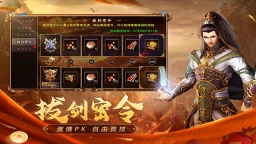 原始传奇极速版(5)