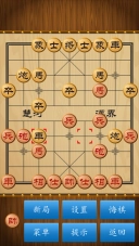 中国象棋经典版安卓下载