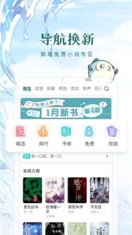 长佩文学城(4)