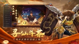 原始传奇极速版(2)
