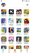 233乐园无广告版V2.29.00下载