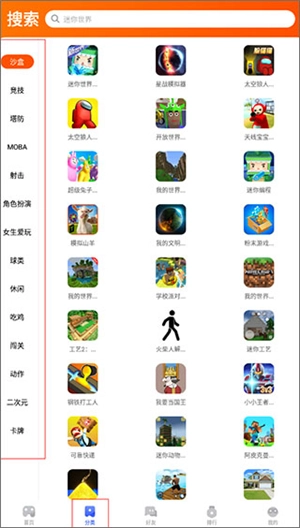 233乐园无广告版V2.29.00下载