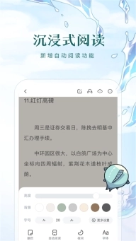 长佩文学城(2)