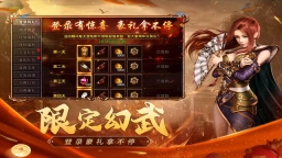 原始传奇极速版(1)