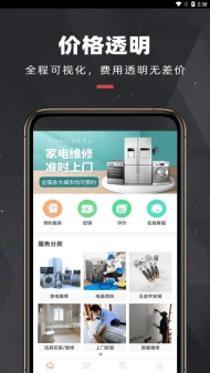 拉风快修图1