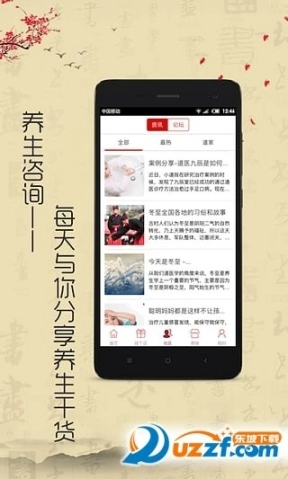 微道医图1