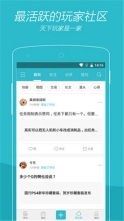 游戏时光图4