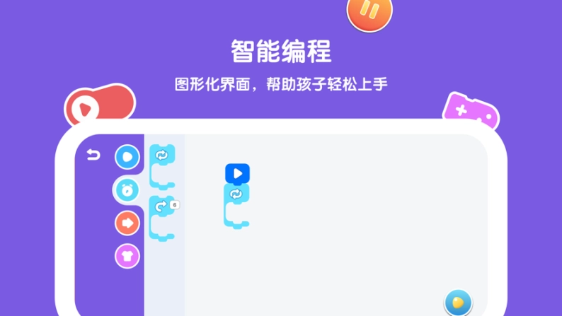 萌新小宝图2