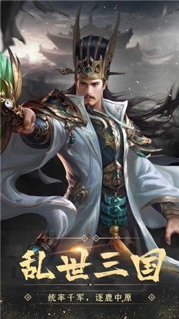 王者联盟正式版图1