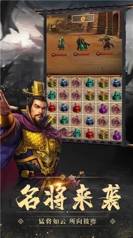 王者联盟正式版图3