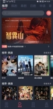 97剧迷旧版安卓下载
