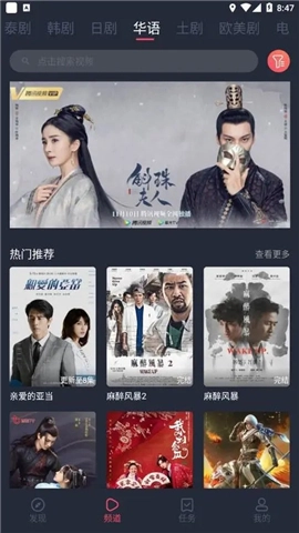 97剧迷旧版安卓下载