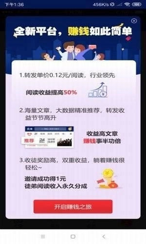 句易网文字检测最新版下载