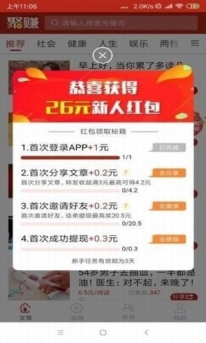 句易网文字检测最新版下载
