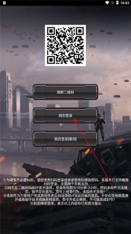 cf装备助手一键领取手机版安装包下载