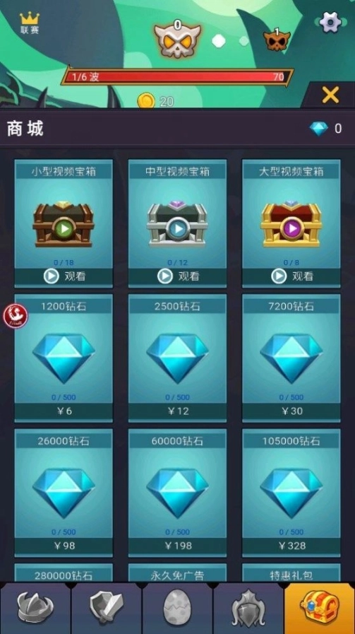 影之英雄谭图1