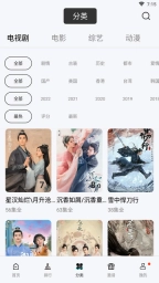 星星视频追剧(1)