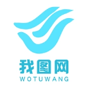 我图网普通版