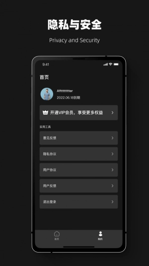 果师兄恢复大师免费版安装包下载
