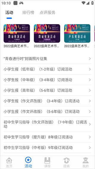 学到汇旧版下载