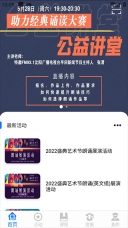 学到汇旧版下载