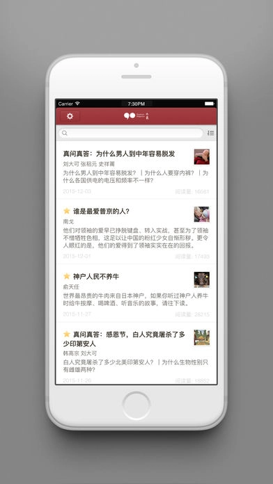 大象公会免费版下载