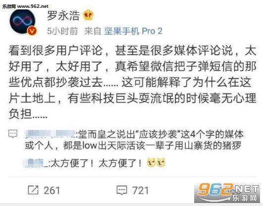 子弹短信安卓版app下载