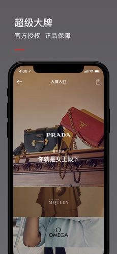 魅力惠老版下载