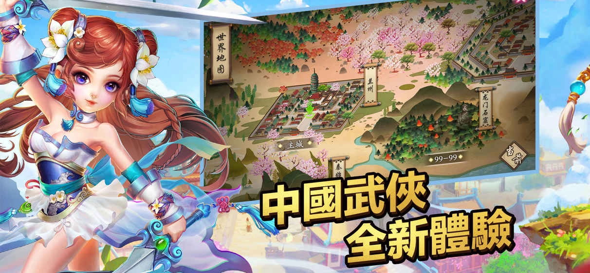 新墨香Online(3)