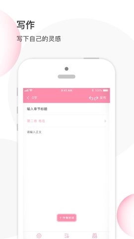 华夏天空小说安卓下载