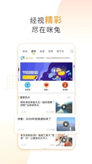 咪兔轻量版安装包下载